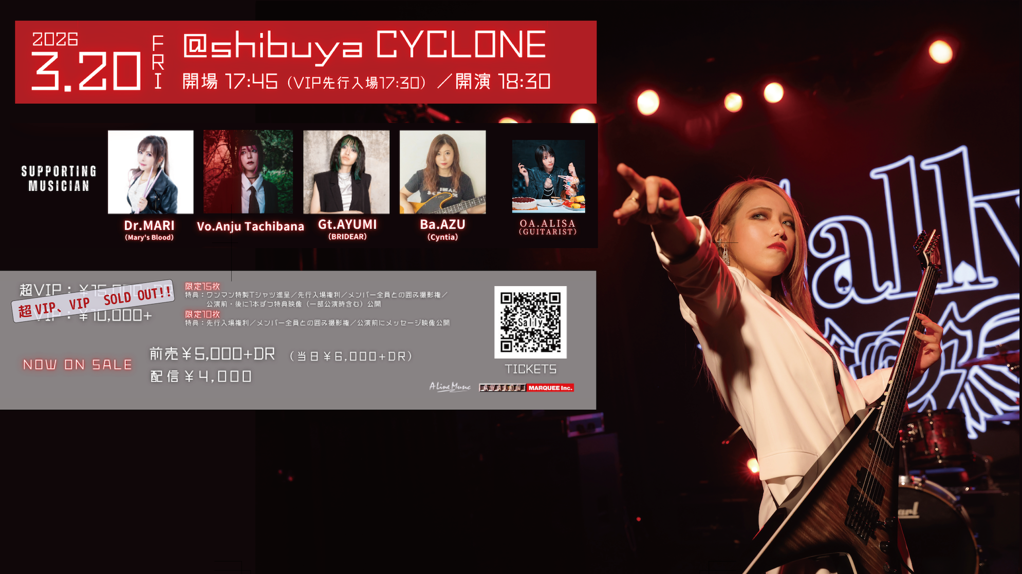 Sally Official Website